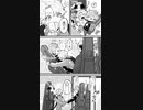 【漫画】「今、最高に楽しいんだ」：燦然世界【第1話】