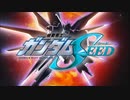 【カラオケ】 Believe [機動戦士ガンダムSEED]