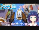 行ってみよう！鋼鉄島！！【ポケットモンスター シャイニングパール】Part.６３