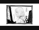 【ボイロ劇場】金曜日のボイロ一コマ音声部 ■006～010【まとめ】