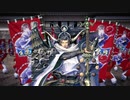 源頼光＆頼光四天王が強い事が良く分かる動画っっっ！！！！！