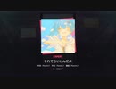 【プロセカ】『それでもいいんだよ』～プロジェクトセカイ カラフルステージ！ feat.初音ミク～【オートプレイ動画】