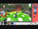 【マリオカート8DXフレ戦】新コース第二弾初見杯 2GP