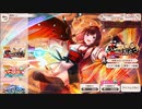 東方ダンマクカグラ【夏風纏いし】10回引く