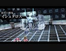 [那由多の軌跡：改]第16回(16-3) 紺碧の剛鬼