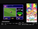 第15回みんなで決めるゲーム音楽ベスト100 1,2票ピックアップ
