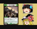 【事件を再現】デュエマの大会がヤバ過ぎる件www【相手キレ過ぎ編】