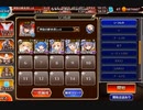再鍛☆4