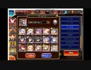 千年戦争アイギス 千一鬼夜行EX 初期コスト放置