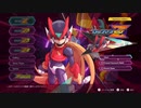 金髪なびかす紅き騎士-Z-#04(ロックマンゼロ)