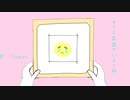 ずっと友達でいようね / flower