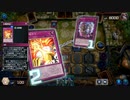 【遊戯王マスターデュエル】【VOICEVOX実況】俺得決闘記3
