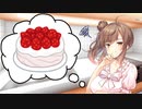 つづみさんを祝いたいささらさん【第八回ひじき祭】