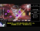 ナイツインザナイトメア　メリア編難易度ナイトメアpart15