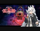 【Cult of the Lamb】信者は生贄 #5【VOICEROID実況】