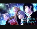 【MMD刀剣乱舞】レゾンデイトル・カレイドスコウプ【燭・般・小竜・長義】＋福　長船