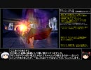 【ＤＱ1～8】一度使った物は次シリーズ以降使用禁止　part93【制限プレイ】