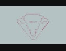先延ばしがち / 重音テト　-おいしいとこ版-