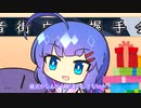 ウナきりと握手会