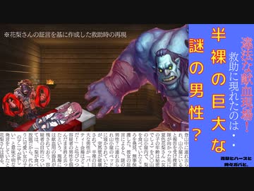 花梨とハースと時々ガバと。#9「パーティー自傷ウォリアー」