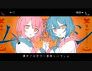 【人力コンパス】ムlシ【13＆糸廻輪廻】