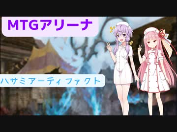 【MTGアリーナ】ニューカペナ、ハサミアーティファクト【ヒストリック】