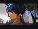 遠吠え - 可不
