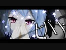 【MMD夏祭り2022】ヒバナ-kaoru式レミリア【東方MMD-MV】