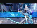 【Tower of Fantasy（幻塔）】アバターストーリー メリル 純白の地