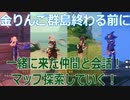 【原神】原神のんびり実況58【Genshin Impact】