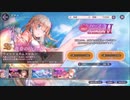 ヘブンバーンズレッド【ハーフアニバーサリーガチャ】10回引く