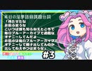 【第八回ひじき祭】【声に出して読みたい日本語講座】待たせたな お前ら笑うな こいつは誰も知らねえところで毎日ブルーアーカイブで過酷なオナニーしてんだよ お前らは毎日ブルーアーカイブでオナニーして 精s