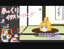 絵師のはしくれでも！　（アリス・マーガトロイドのアイコン作ってみた）