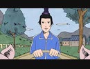 枕にツナを入れて睡眠する妹子を庇う聖徳太子のモノマネ
