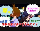 反応集に対するみんなの反応集