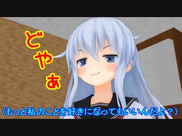 【MMD艦これ】変身！デストロイヤー暁　第21話Hパート【MMD紙芝居】