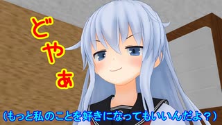 【MMD艦これ】変身！デストロイヤー暁　第21話Hパート【MMD紙芝居】