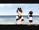 【MMD夏祭り2022】 健全です 敷波と吹雪　セーラー服+スク水で　よくばり