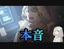 嫉妬から生まれてしまった悲しい本音。【OPUS 星歌の響き】#10