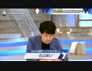 スタッフも損失出した？今さら聞けない「ウェブ３」を解説