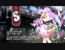 【ミストトレインガールズ】キャラシナリオ [S][二人だけの人形劇]ブルーゼ