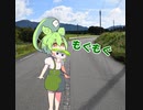 【22連発】過呼吸しながらずん虐とずんエッッを交互にずんだもん