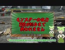 【MHサンブレイク】#45 もしかしてオトモが強いだけ・・・？【ほぼ1分モンハン実況】