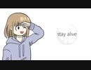 stay alive/初音ミク