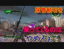 地球に平和を求めて【地球防衛軍6】を実況プレイ5