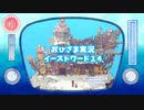 【APヘタリア】おひさま実況イーストワード１4