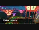 【マリカツ】シンガポール スプラッシュ 2R【50ccさんぽ】