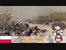 【革命歌】ワルシャワ労働歌【NEUTRINO-AIきりたん】''Warszawianka''