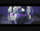 【16歳】ジブラ/碧山【歌ってみた】