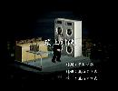 くまうた　（6465）「頂上対決」　唄：嵐山クマ男（夫）